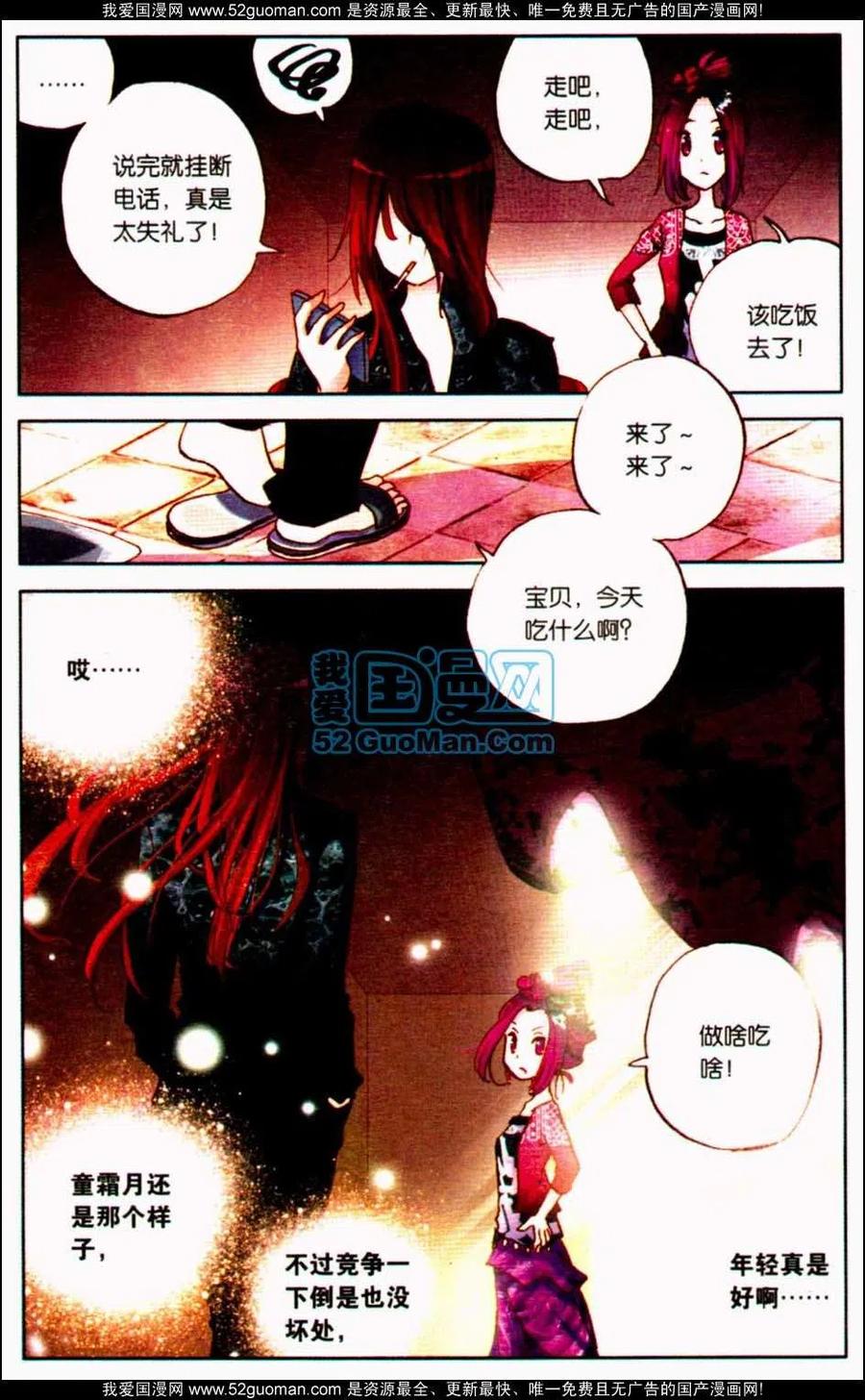 第136页