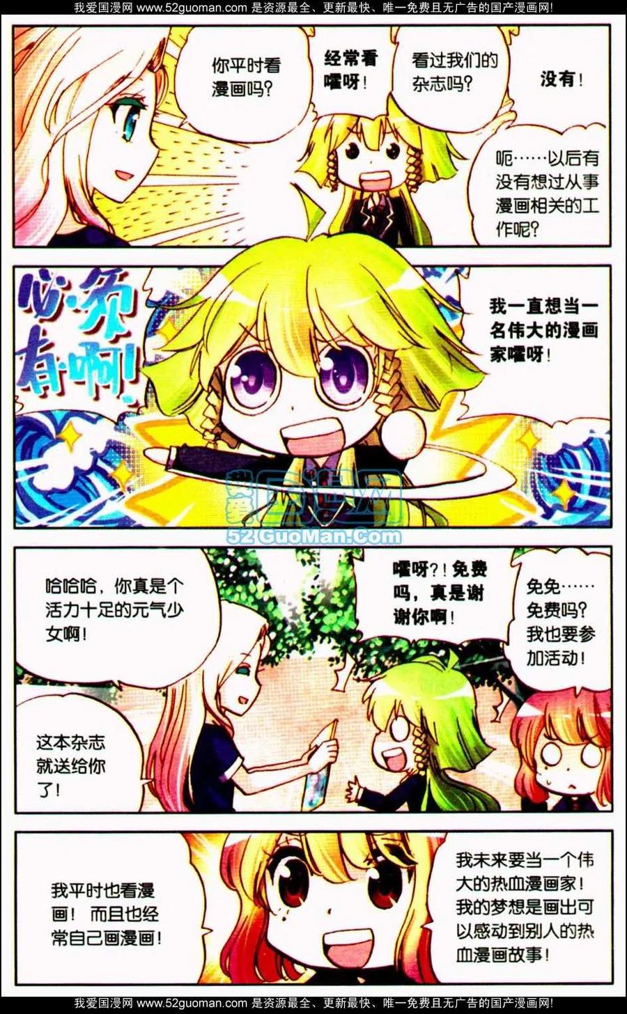 第138页