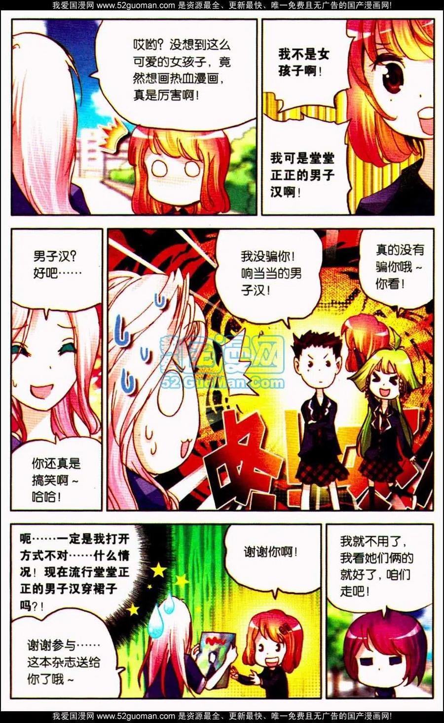 第139页