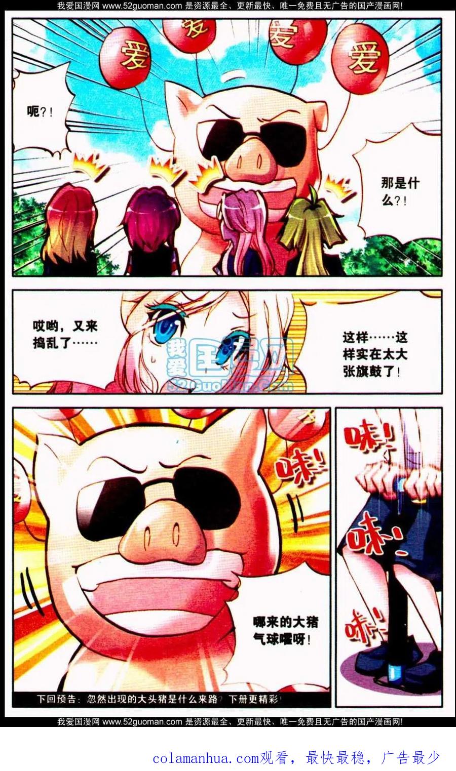 第140页