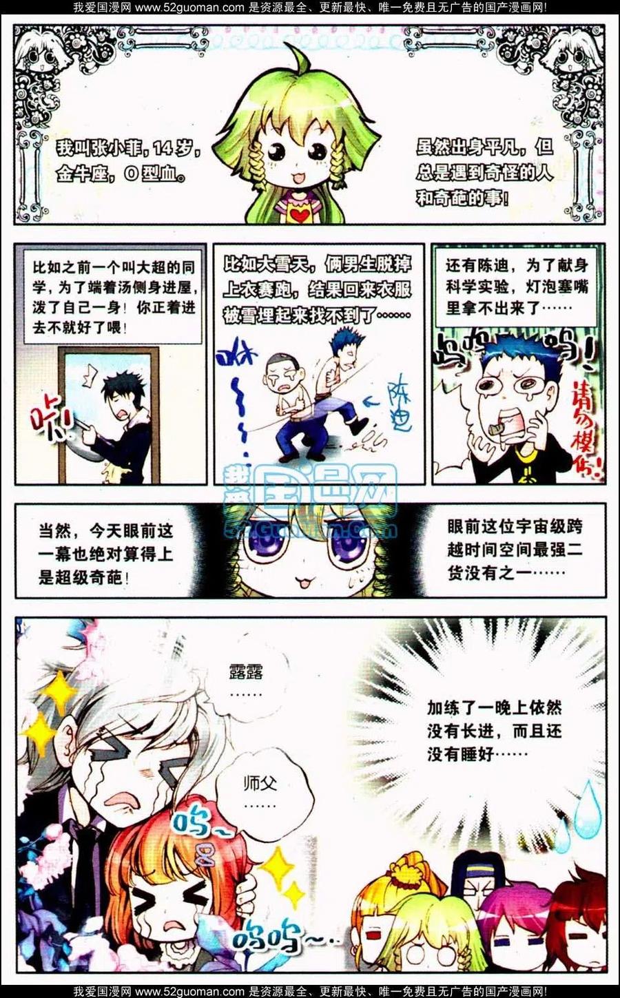 第30页