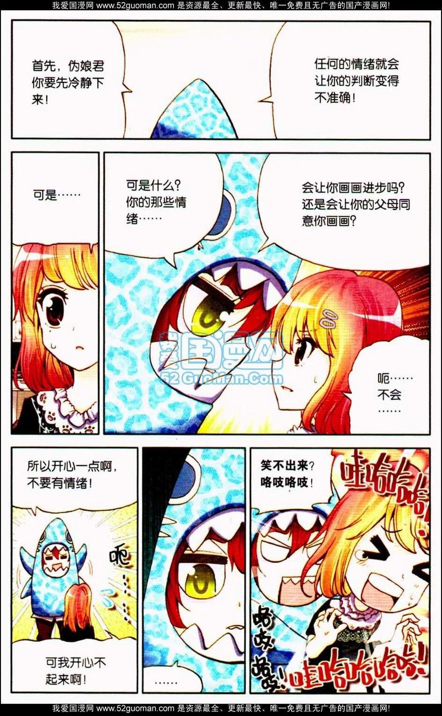 第34页