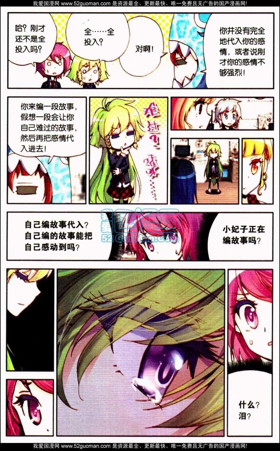 第47页