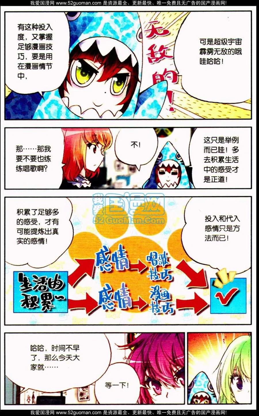第51页
