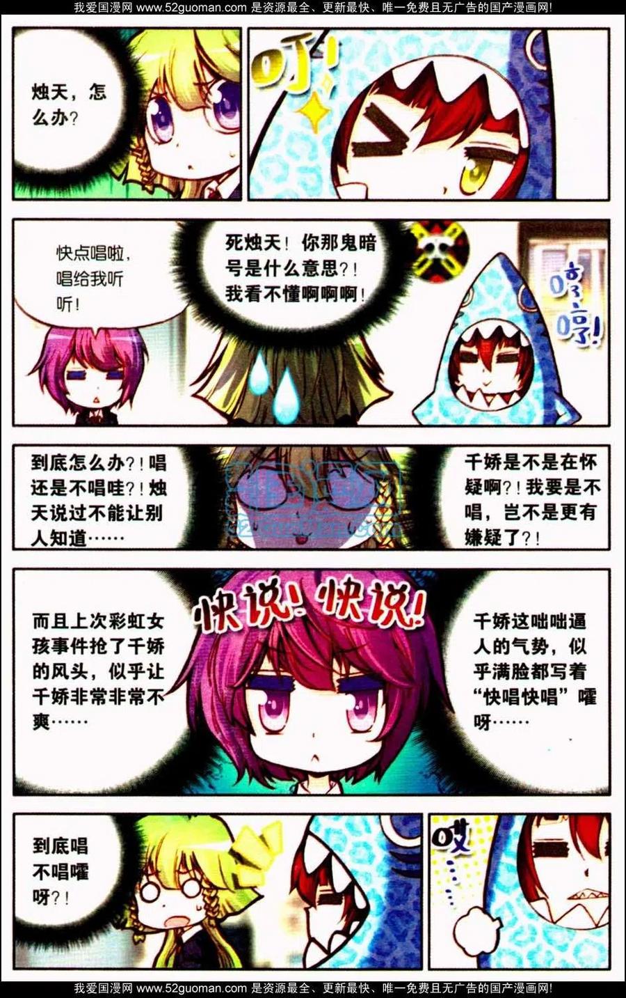 第56页