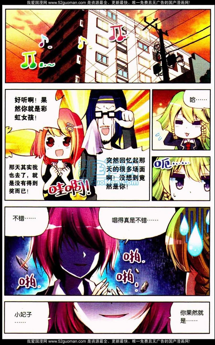 第59页
