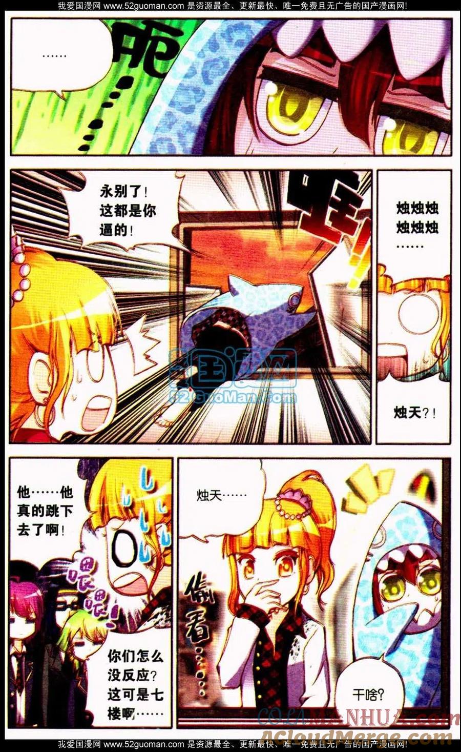 第61页