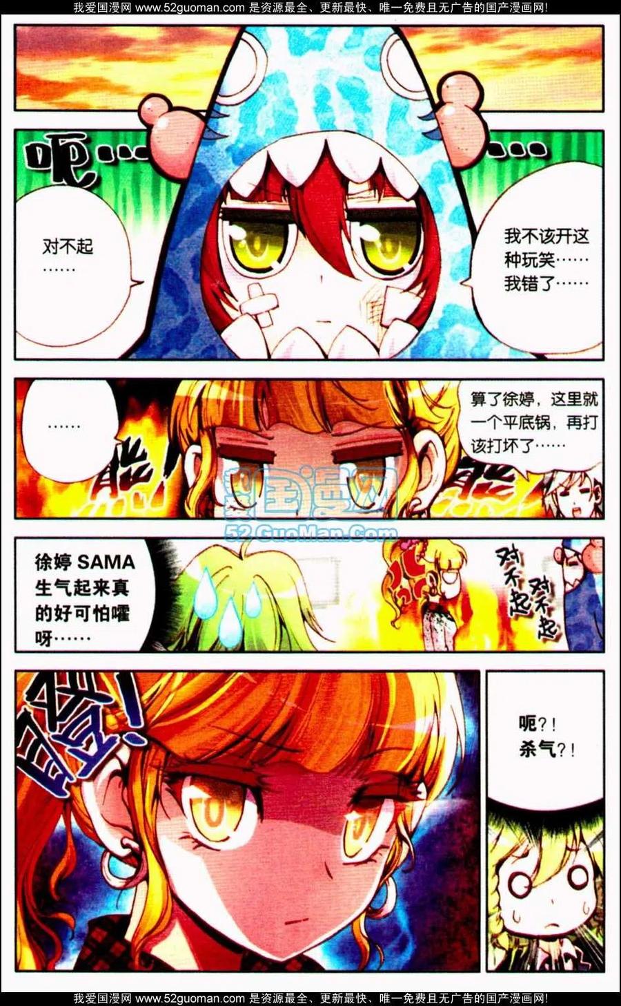 第62页
