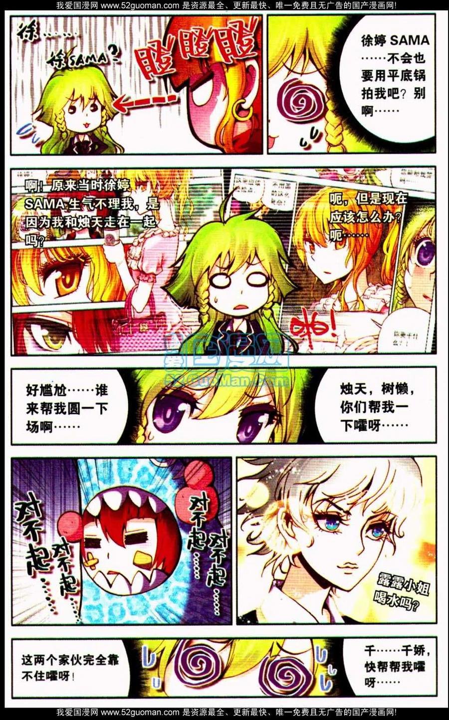 第63页