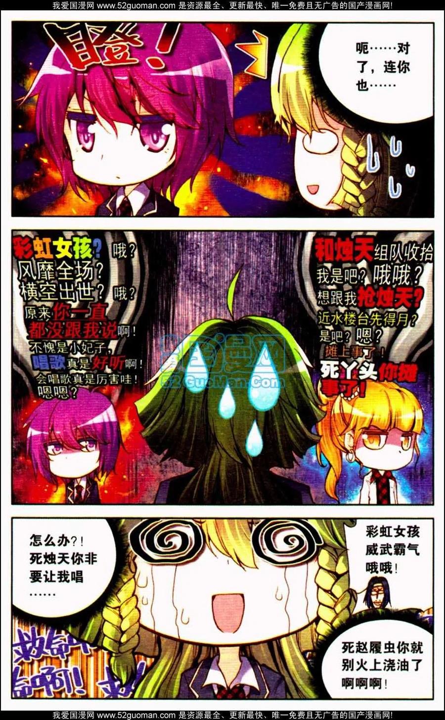 第64页