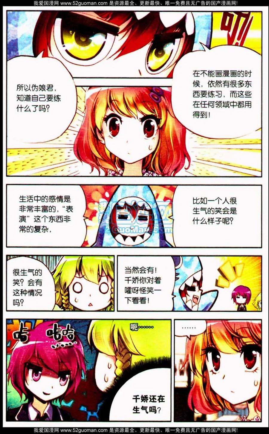第66页