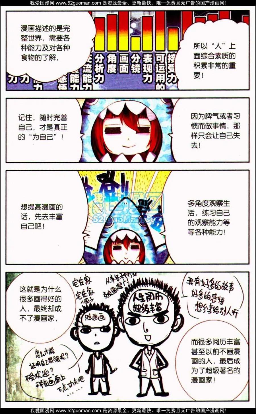 第67页