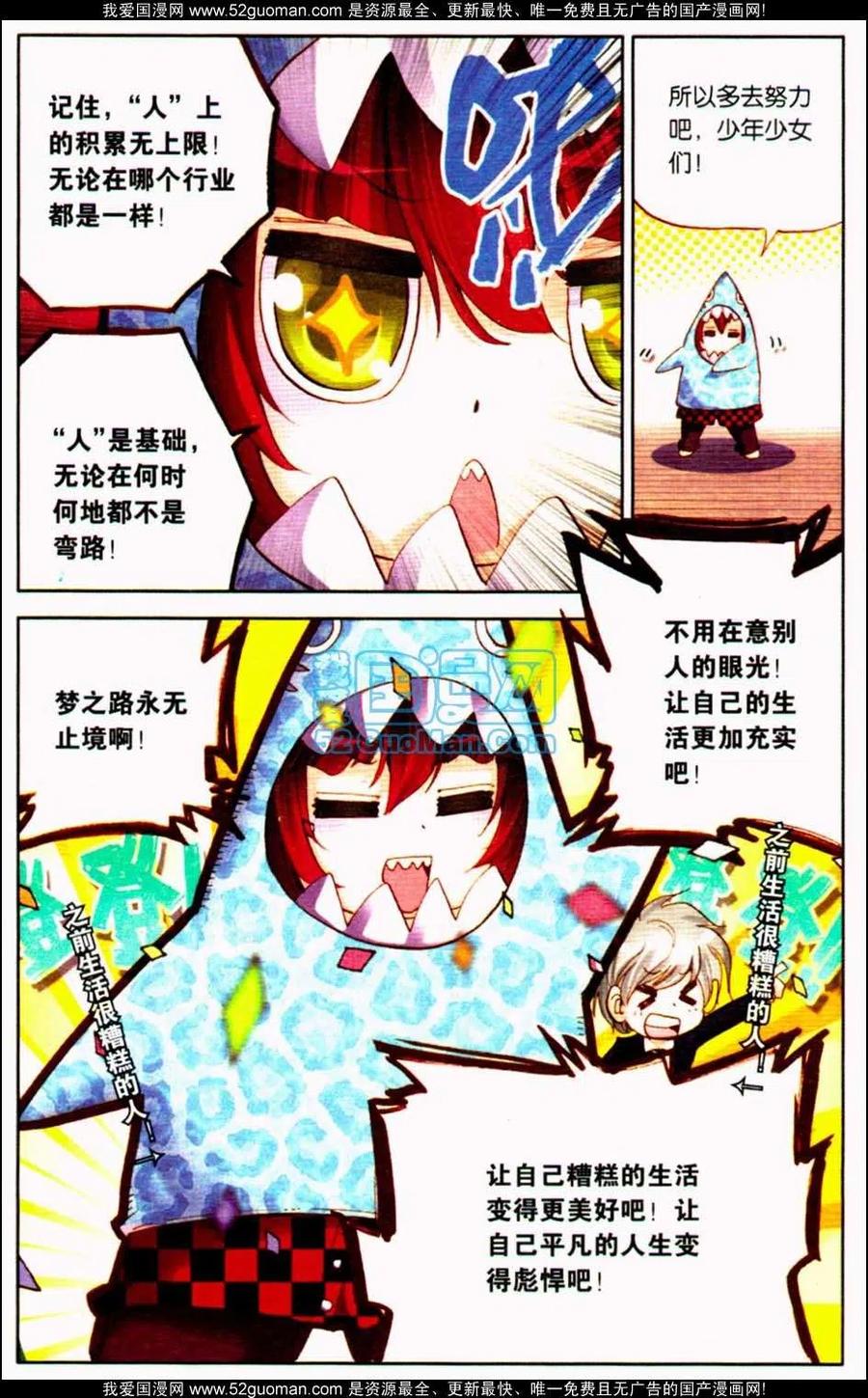 第68页