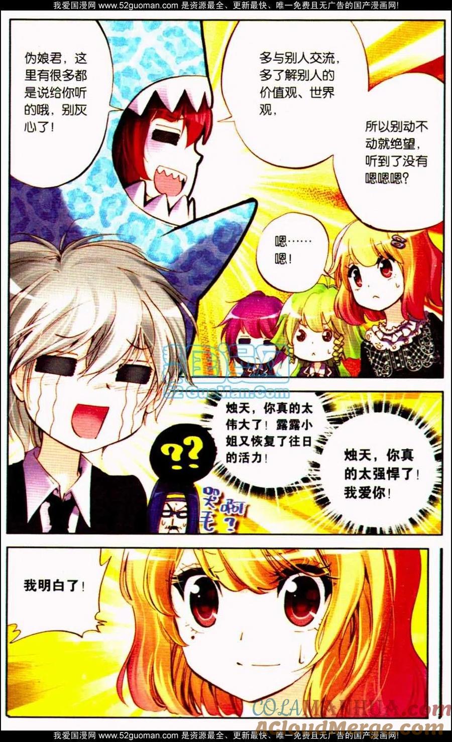 第69页