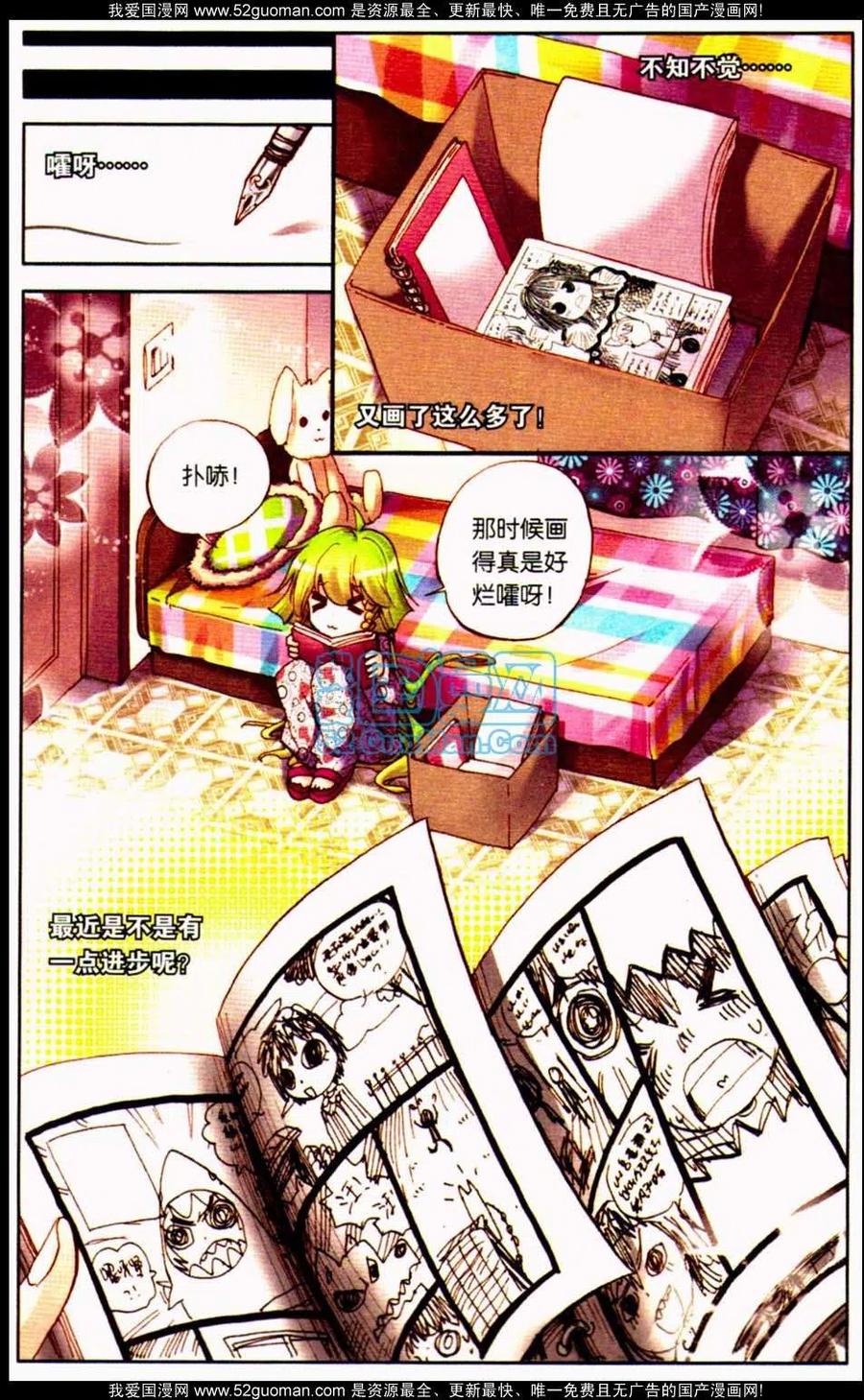第71页