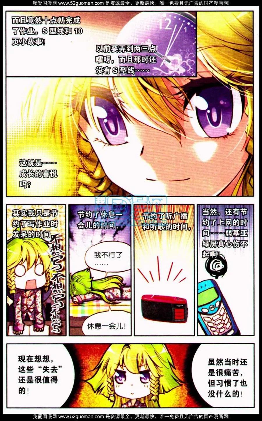 第72页