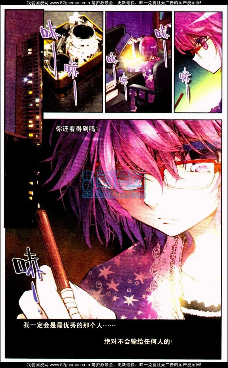 第76页