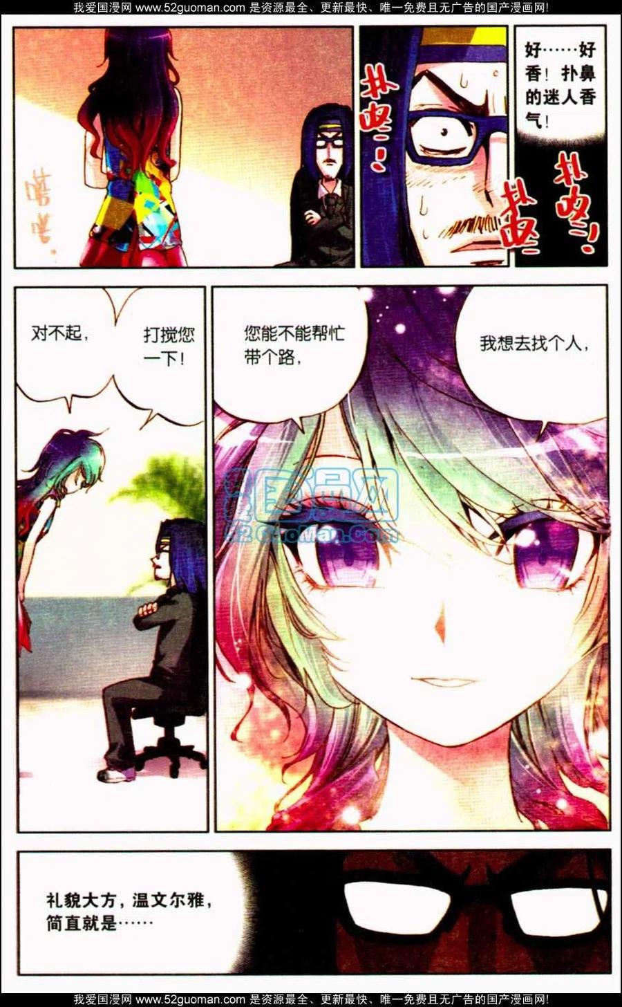 第84页