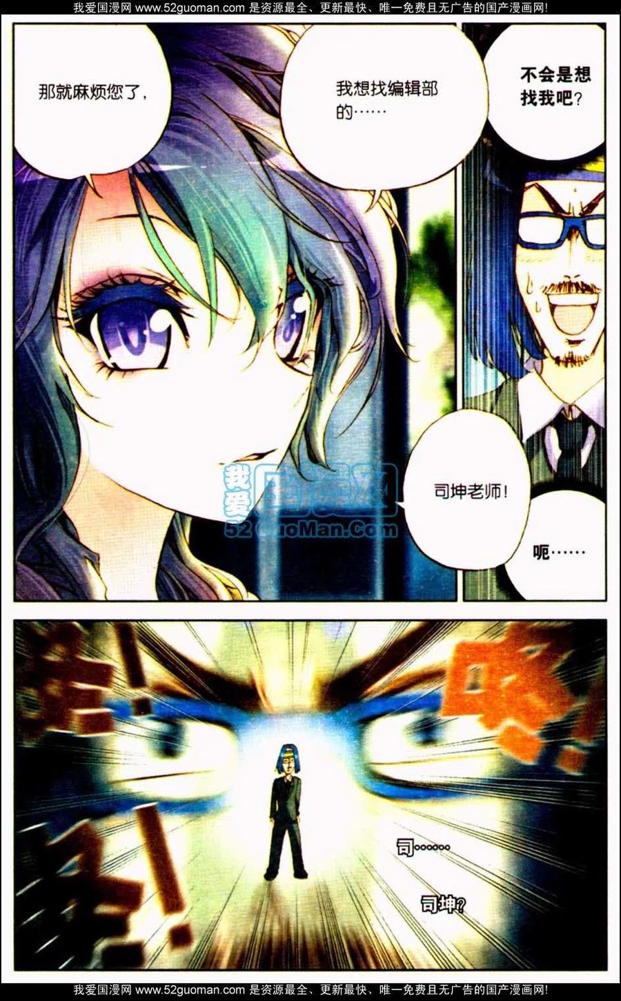 第86页