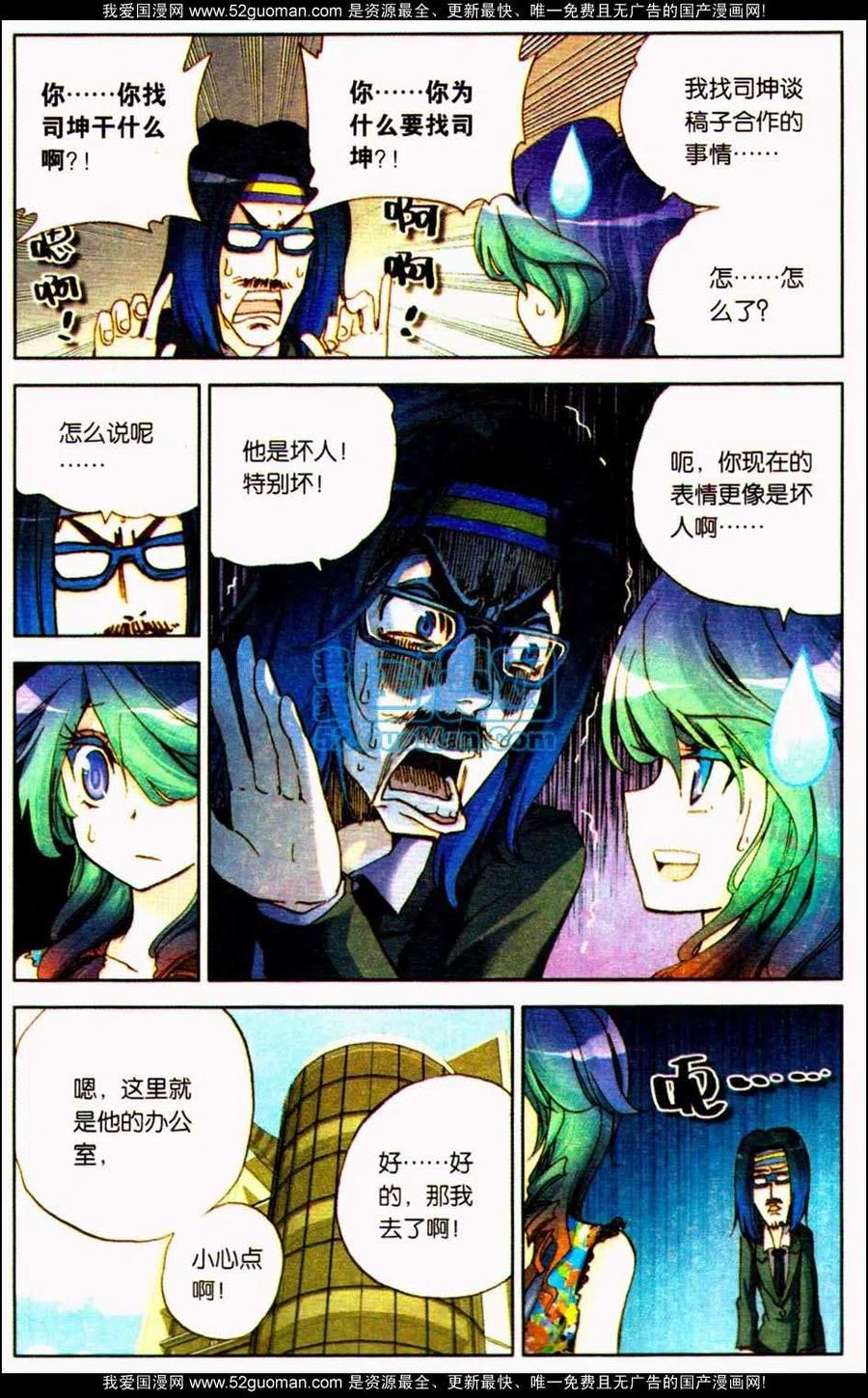 第87页