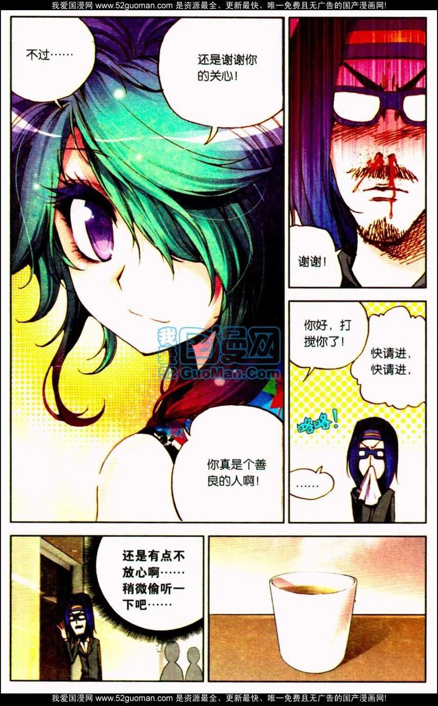 第88页
