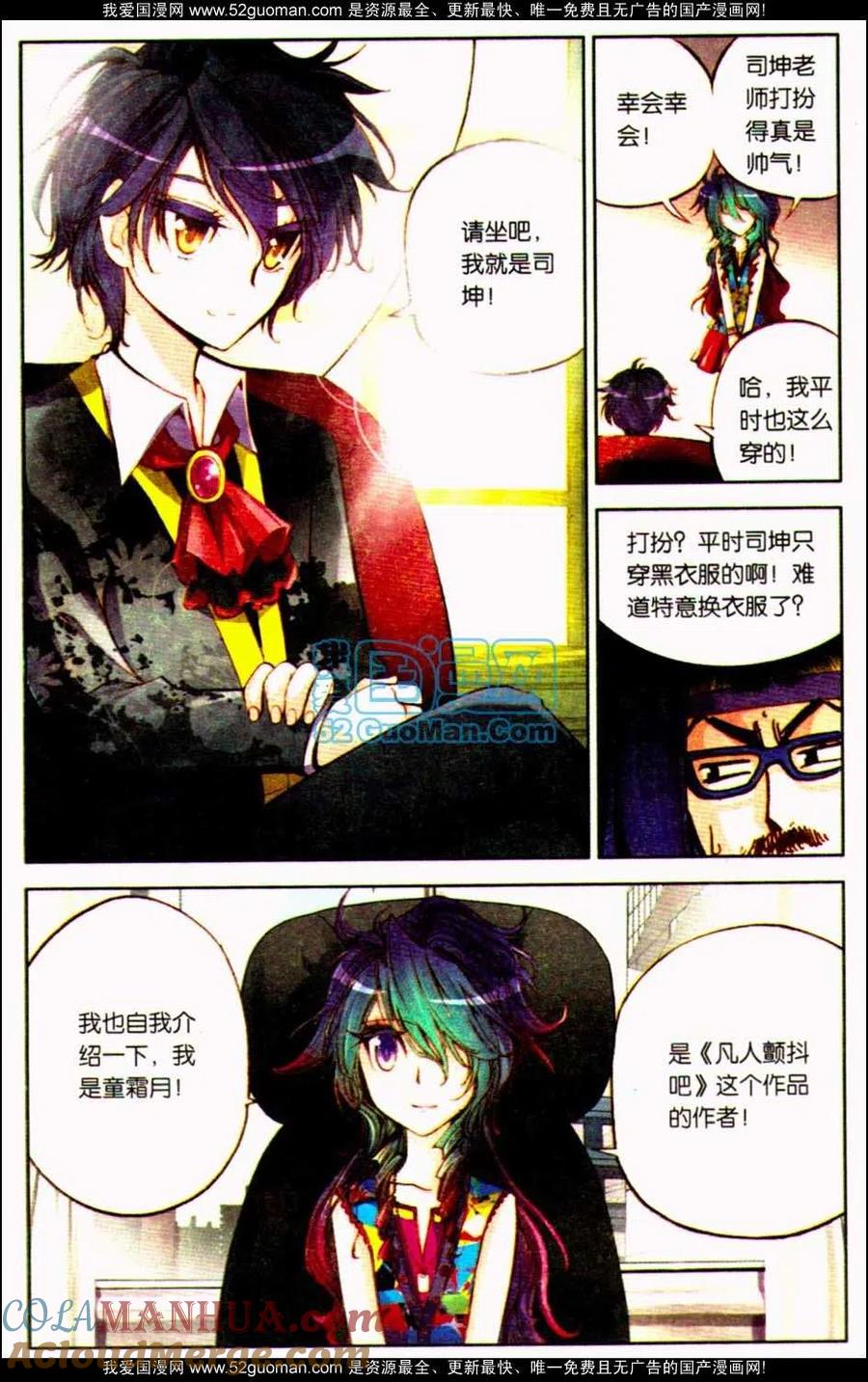第89页