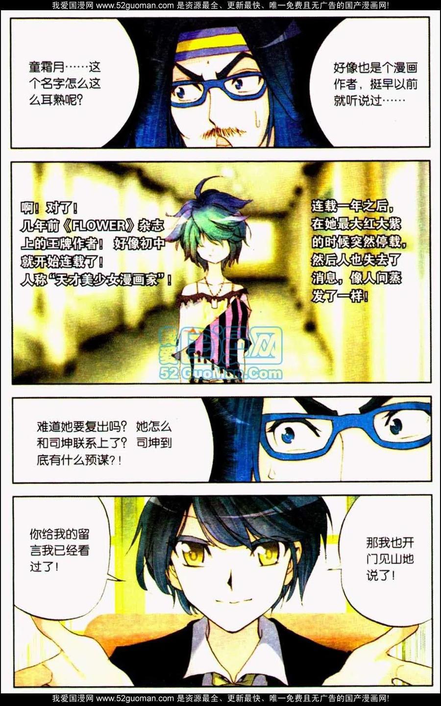 第90页