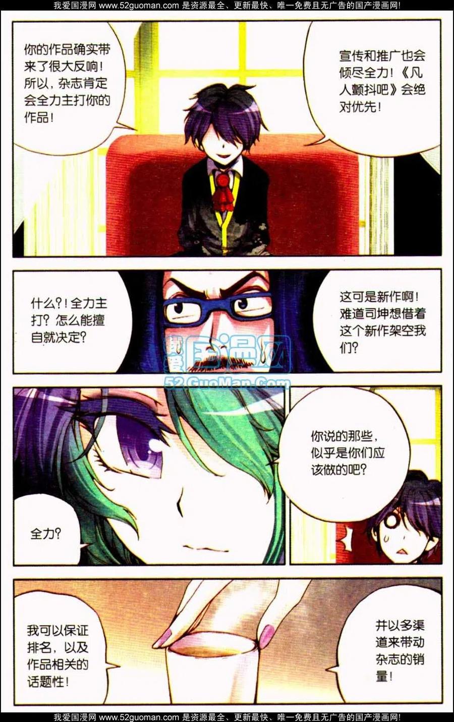 第91页