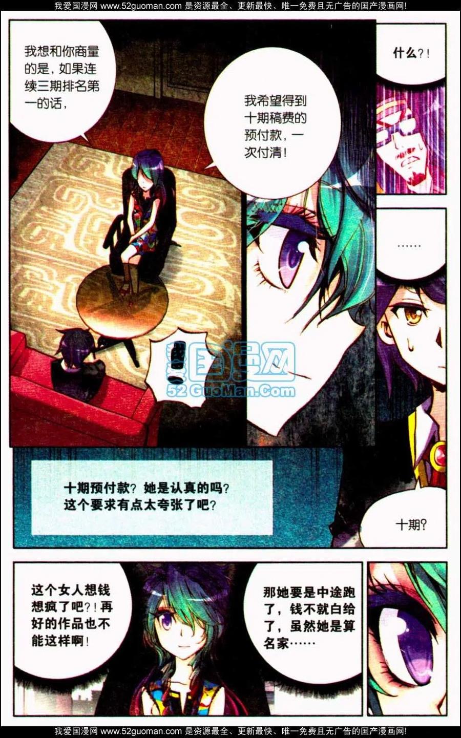 第92页