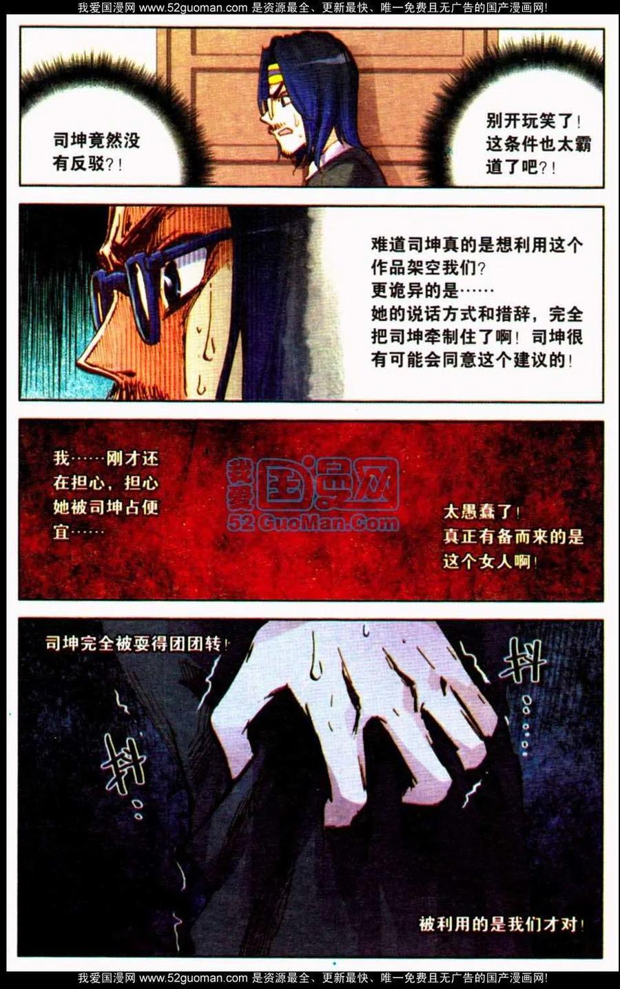 第94页