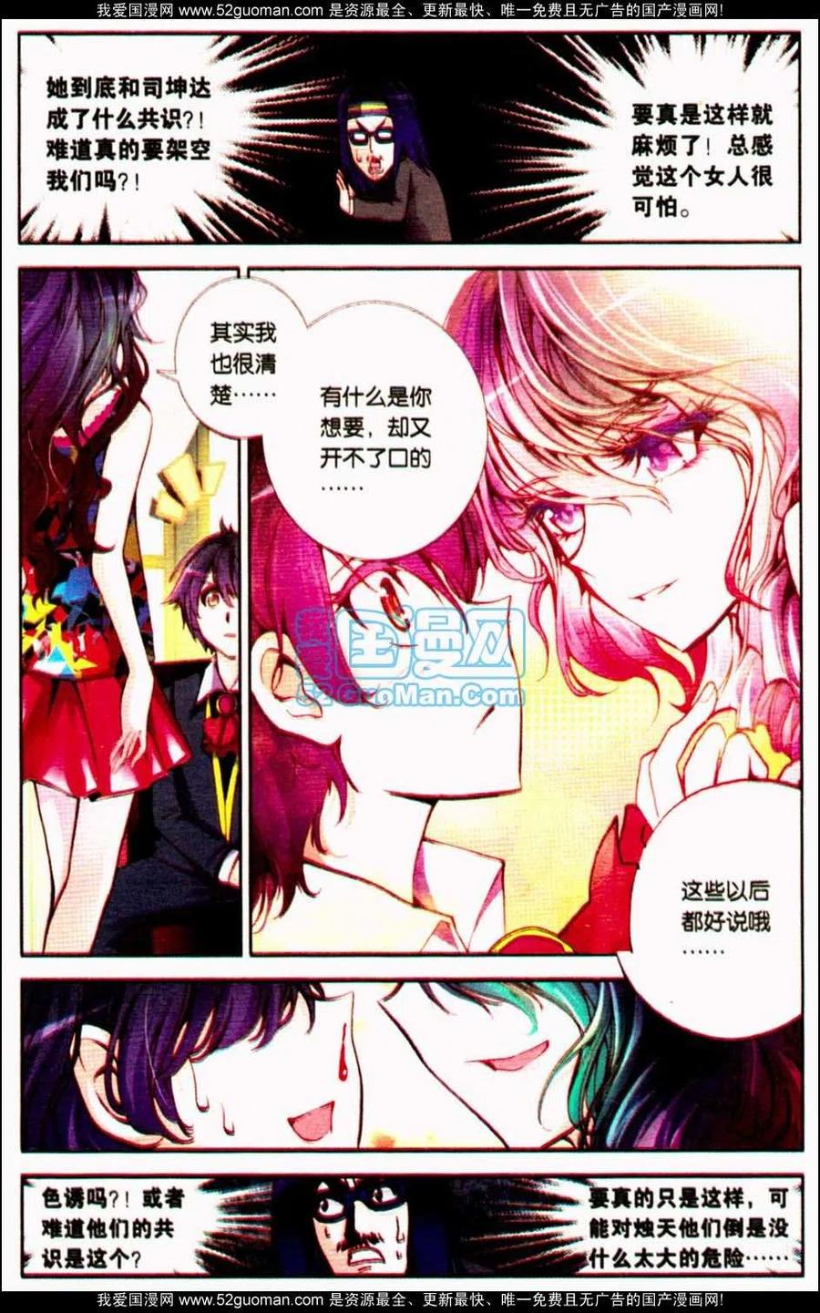第96页