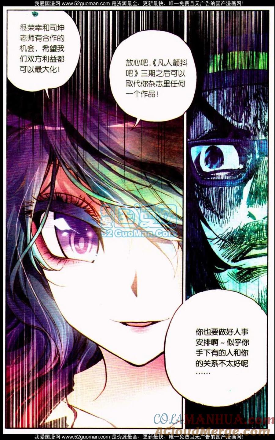 第97页