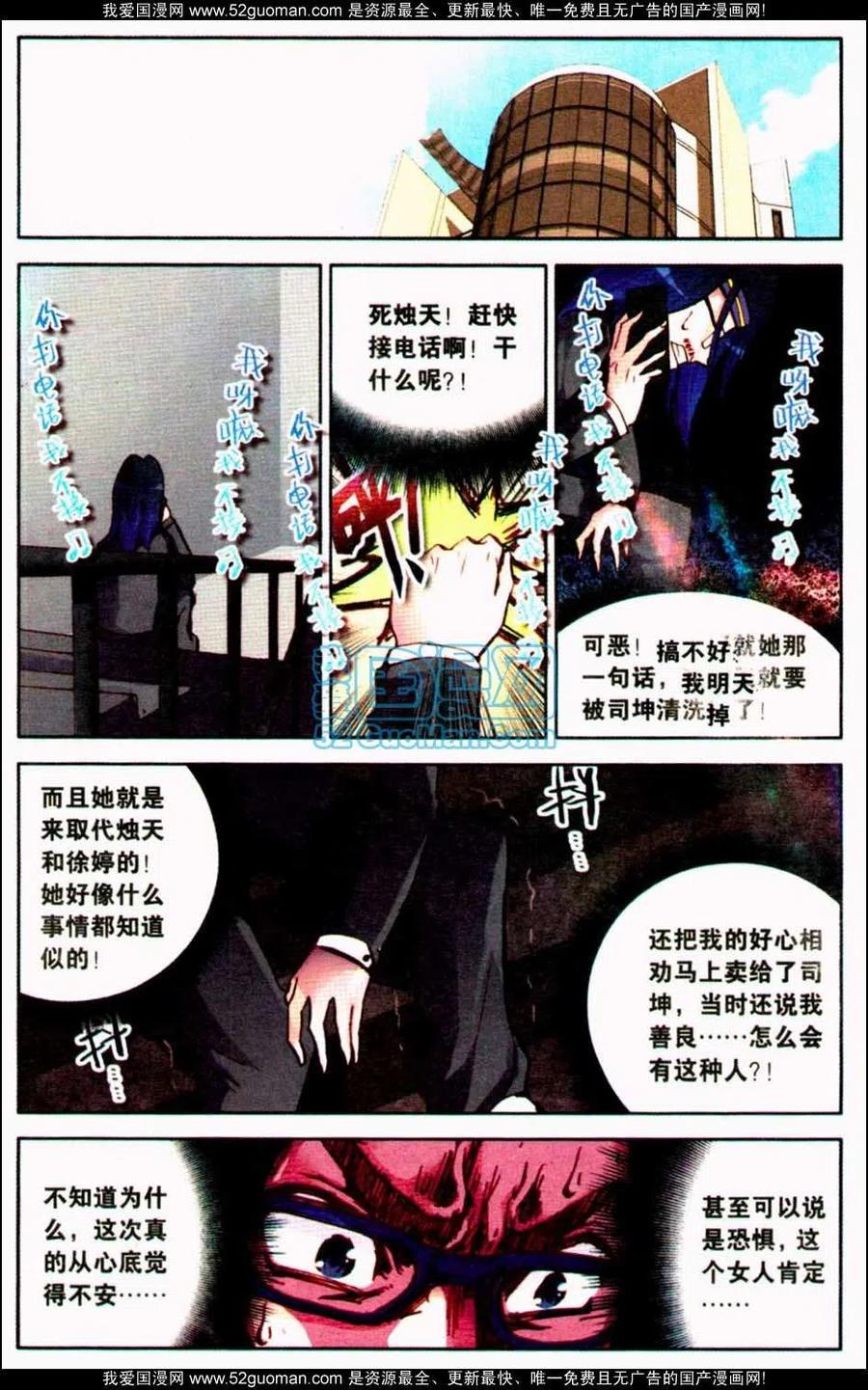 第98页