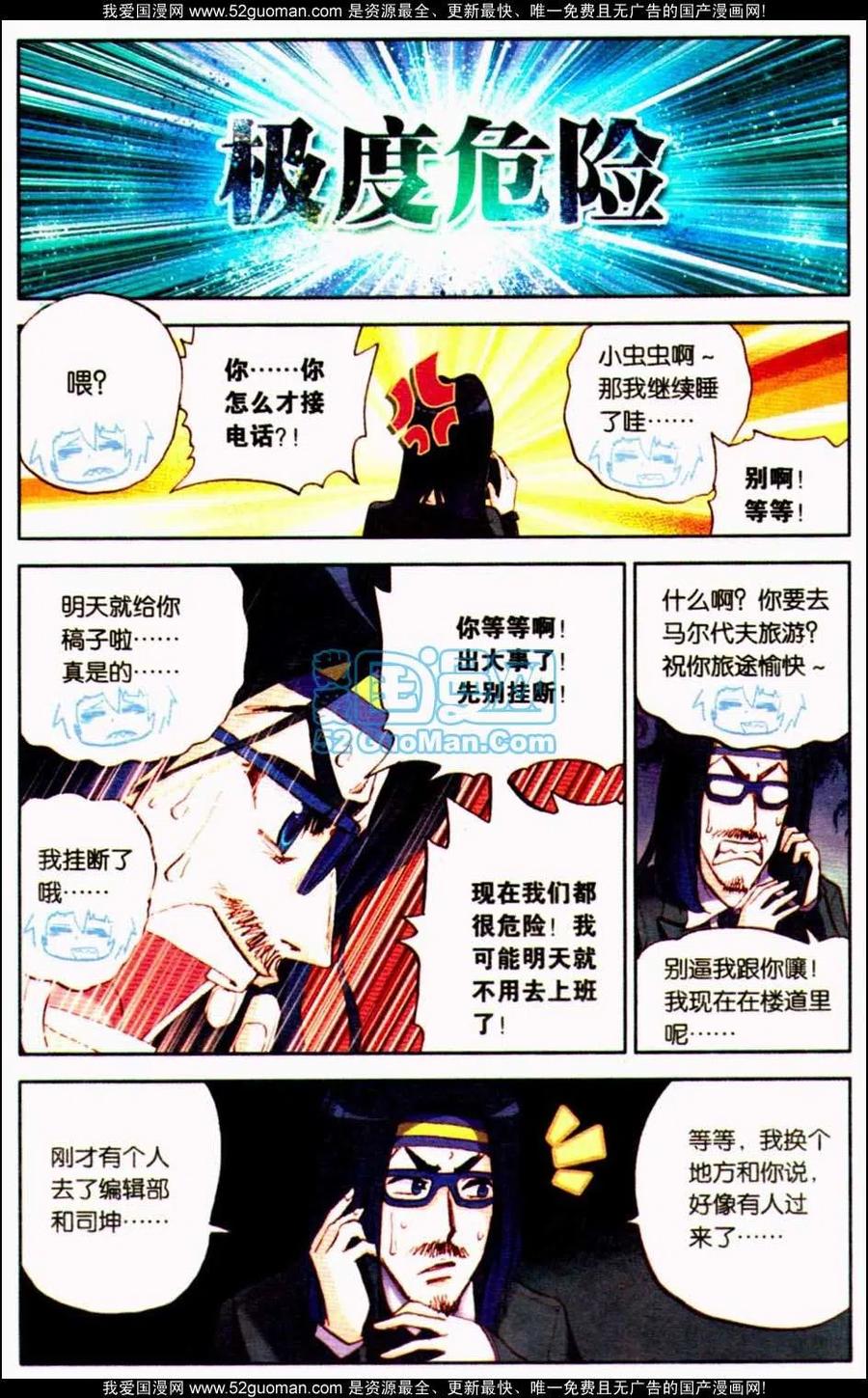 第99页