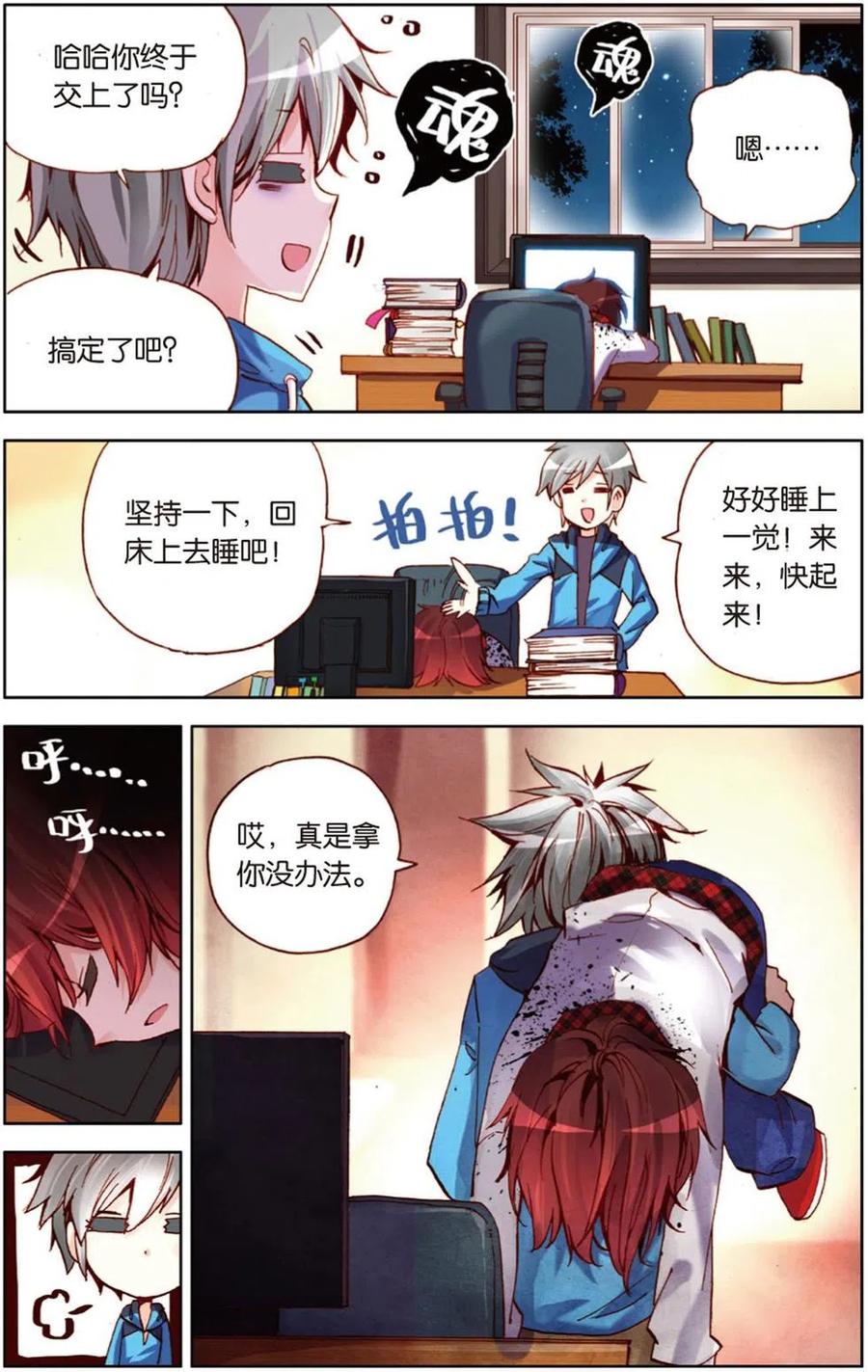 第18页
