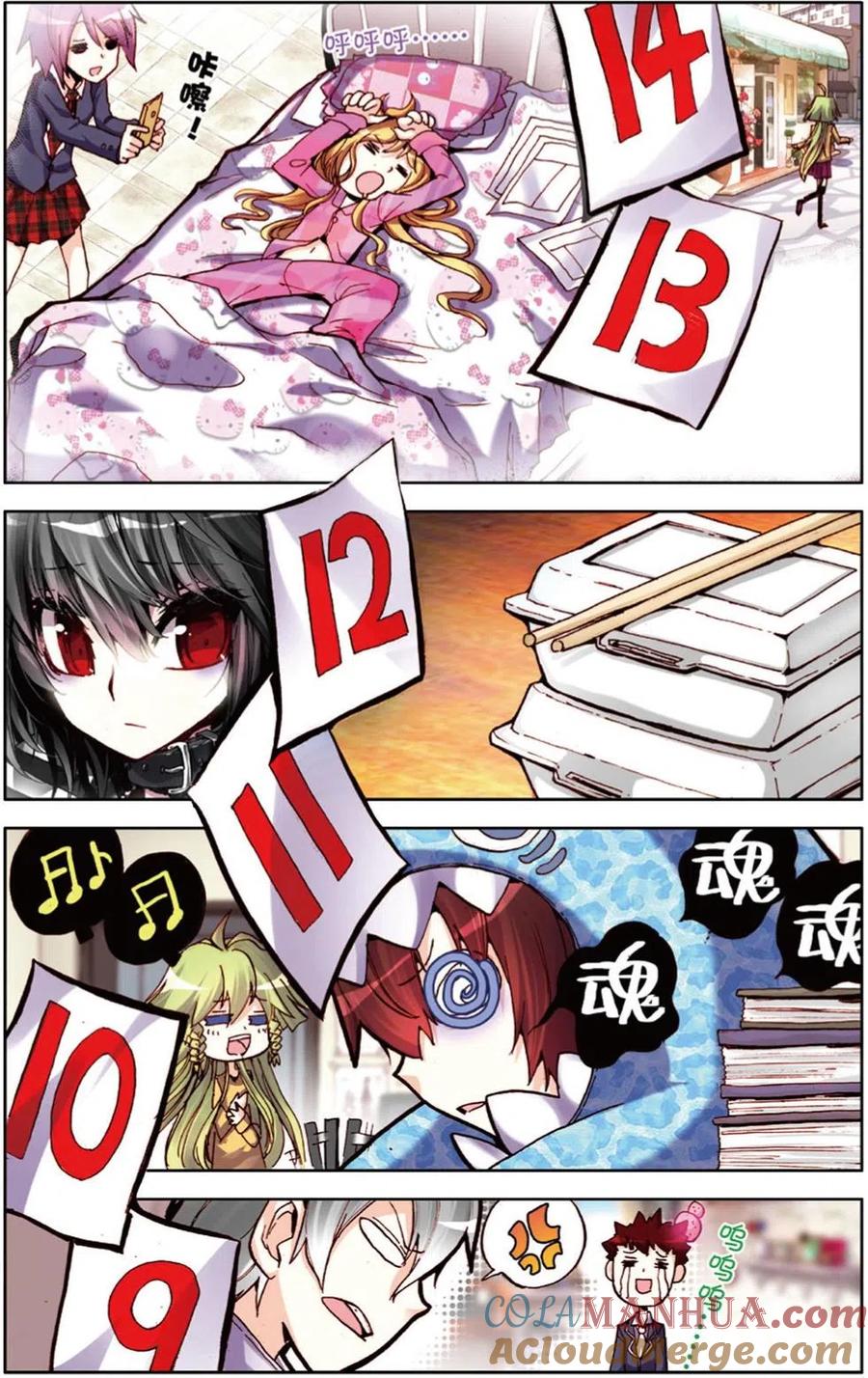 第7页