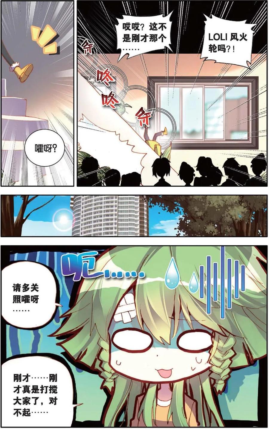 第20页