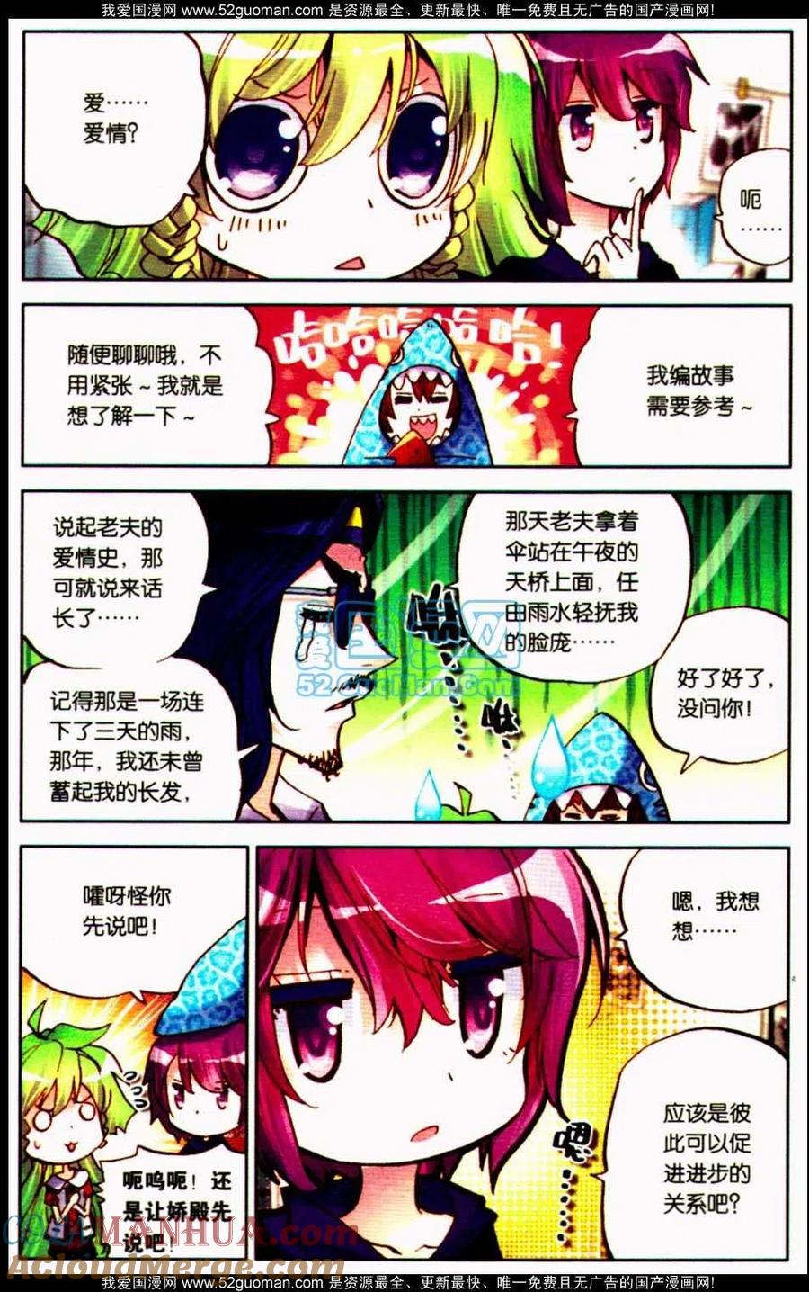 第101页