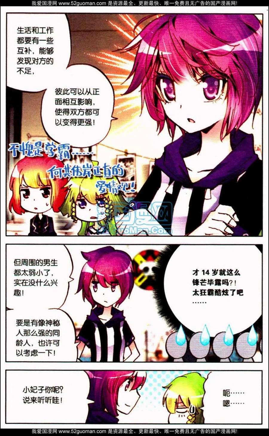 第102页