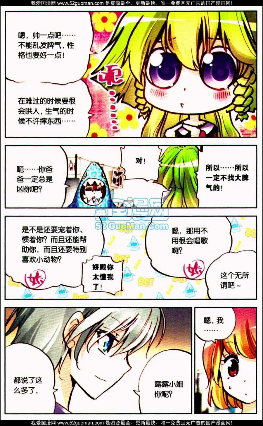 第103页