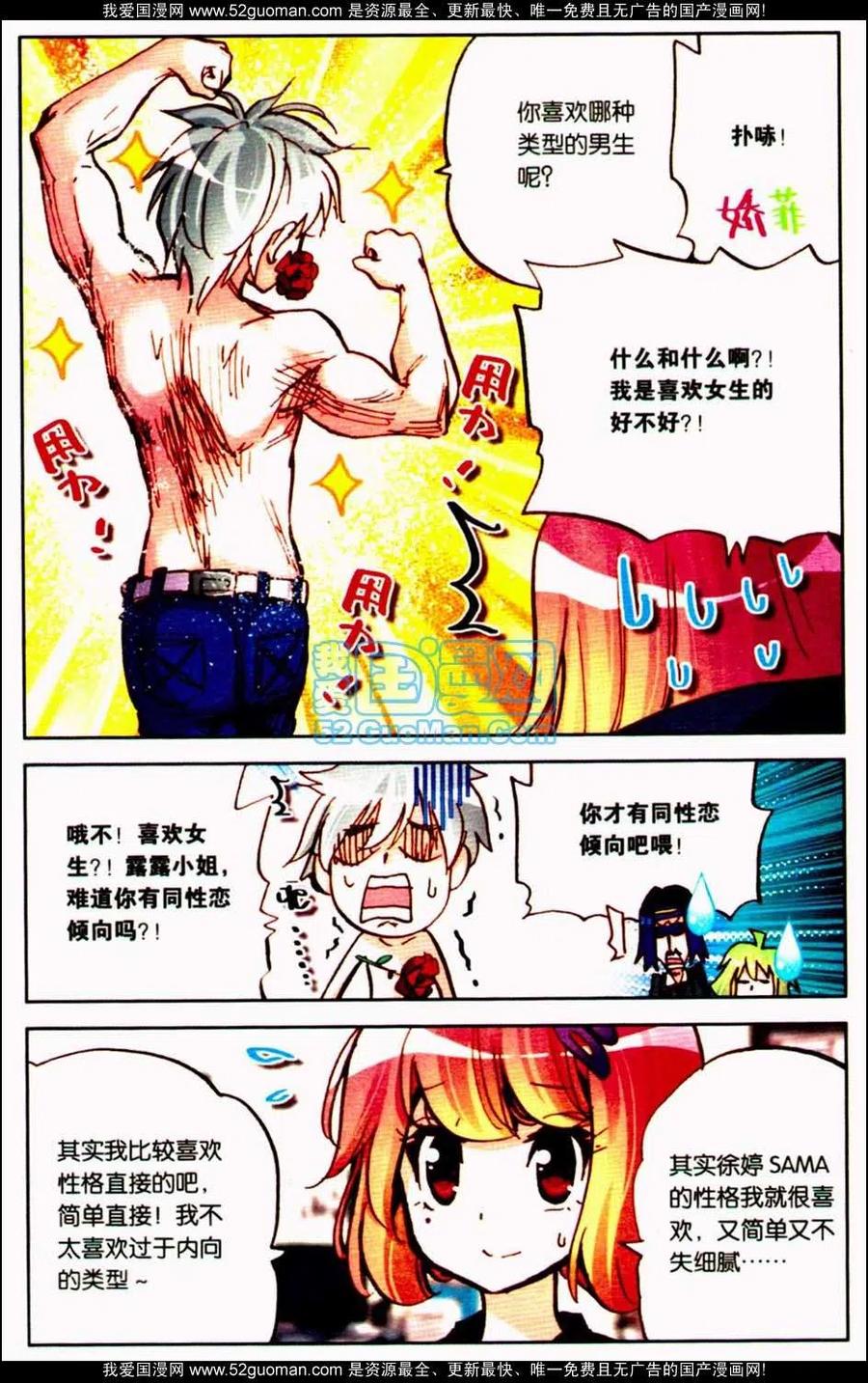 第104页