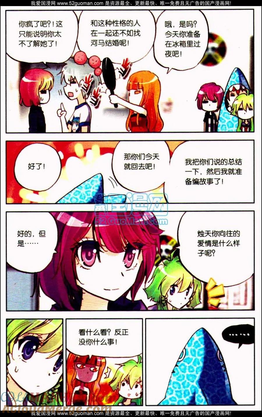 第105页
