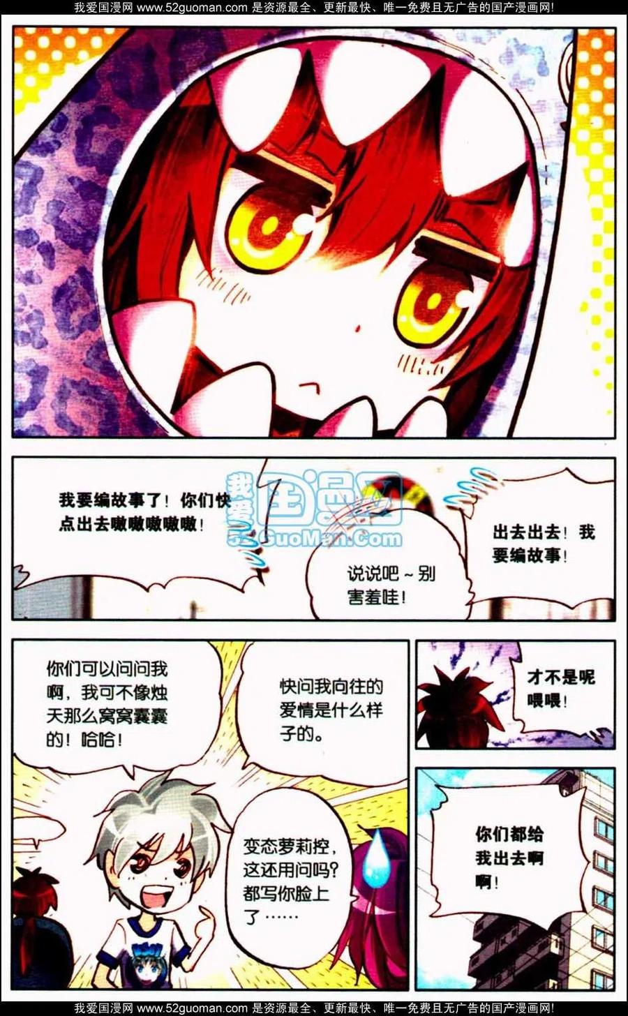 第106页