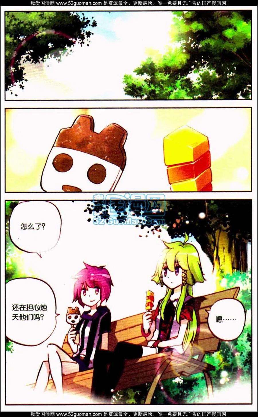 第107页