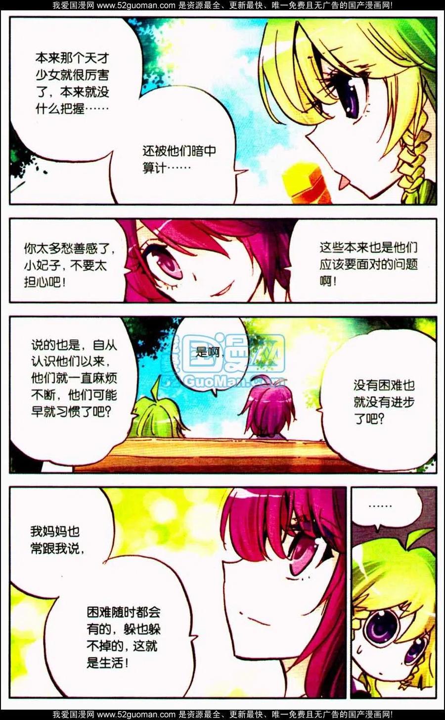 第108页