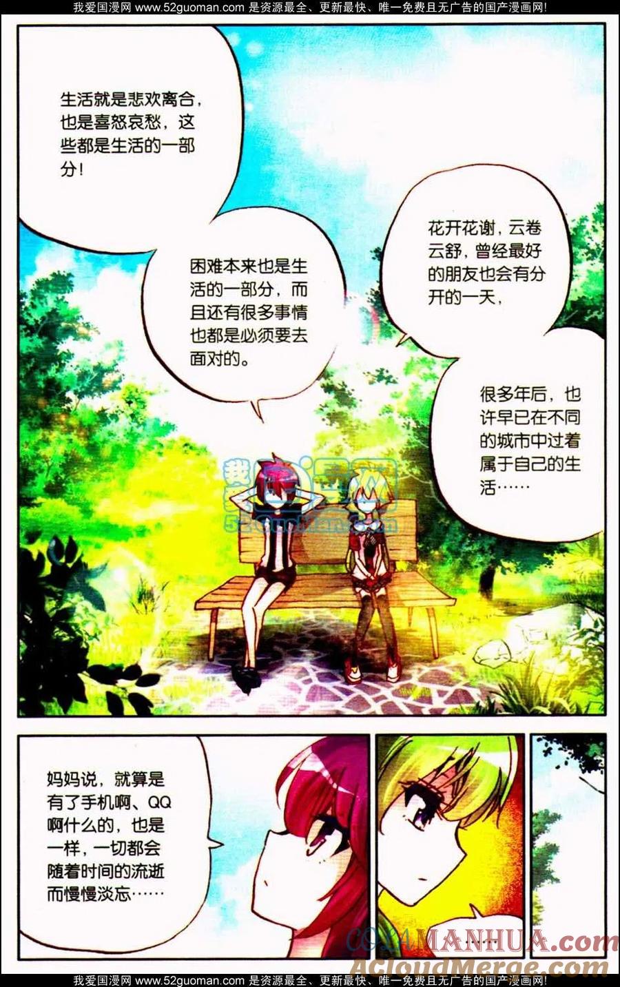 第109页