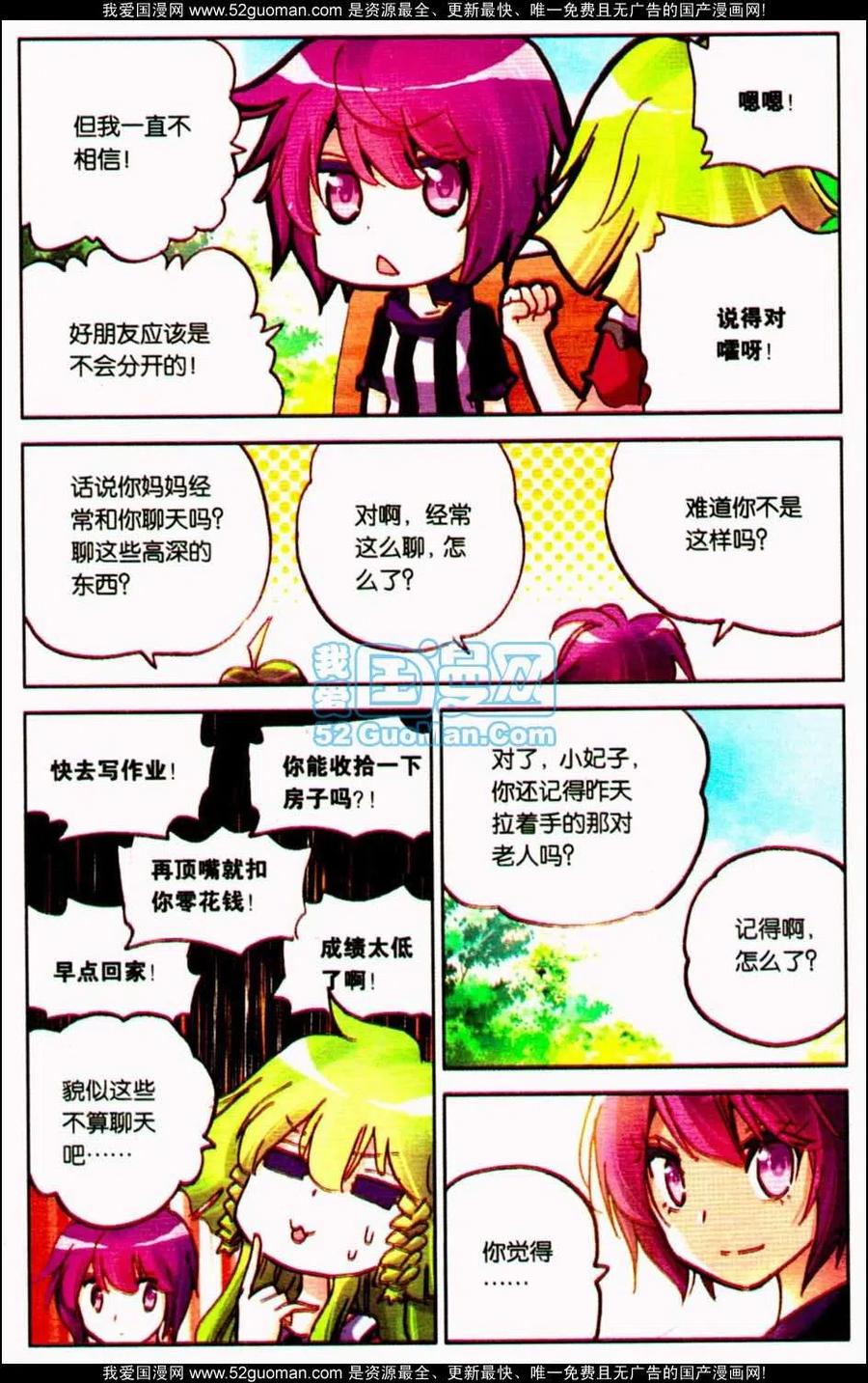 第110页