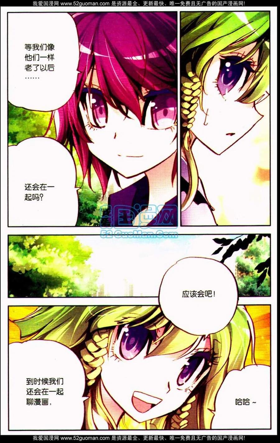 第111页