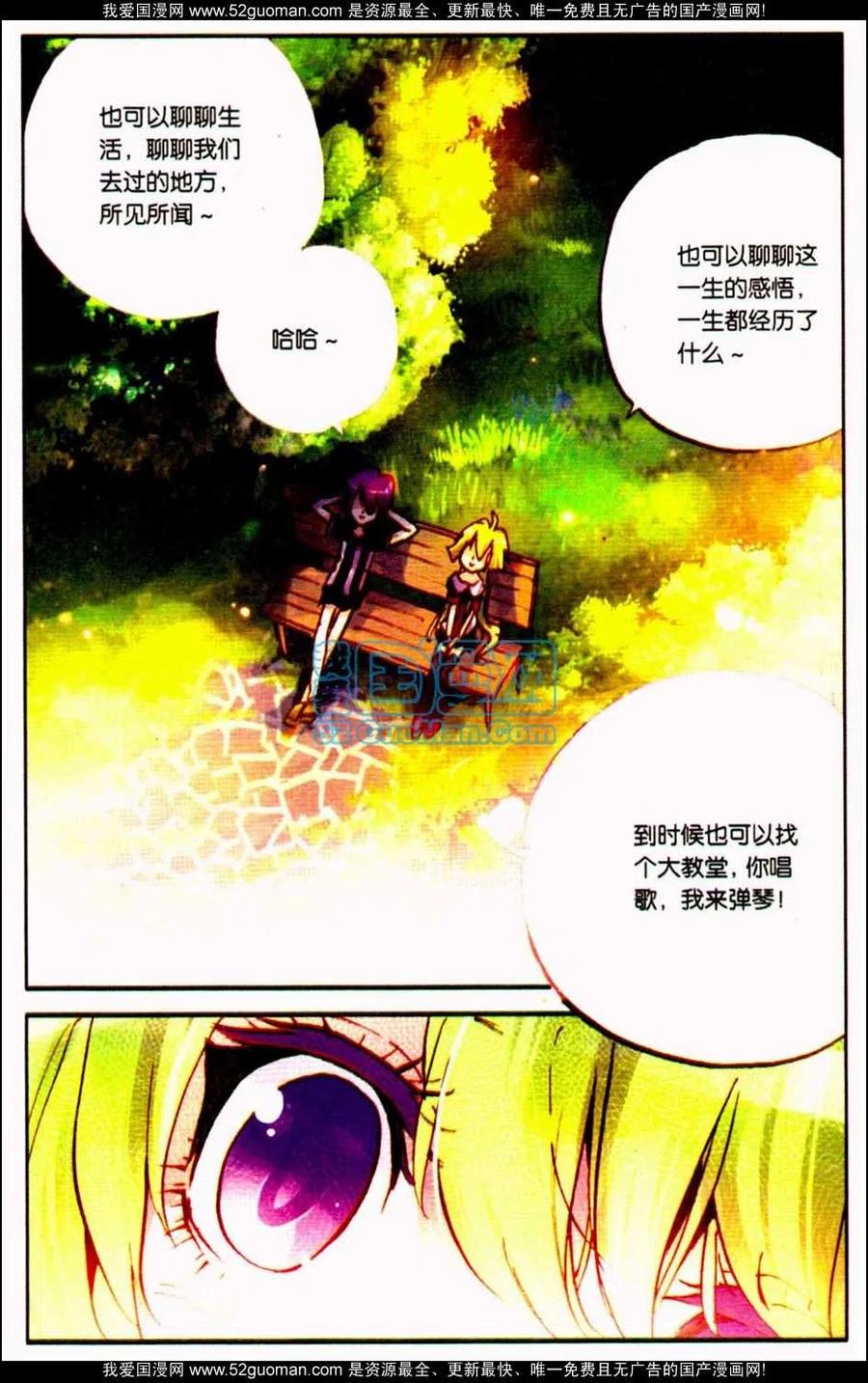 第112页