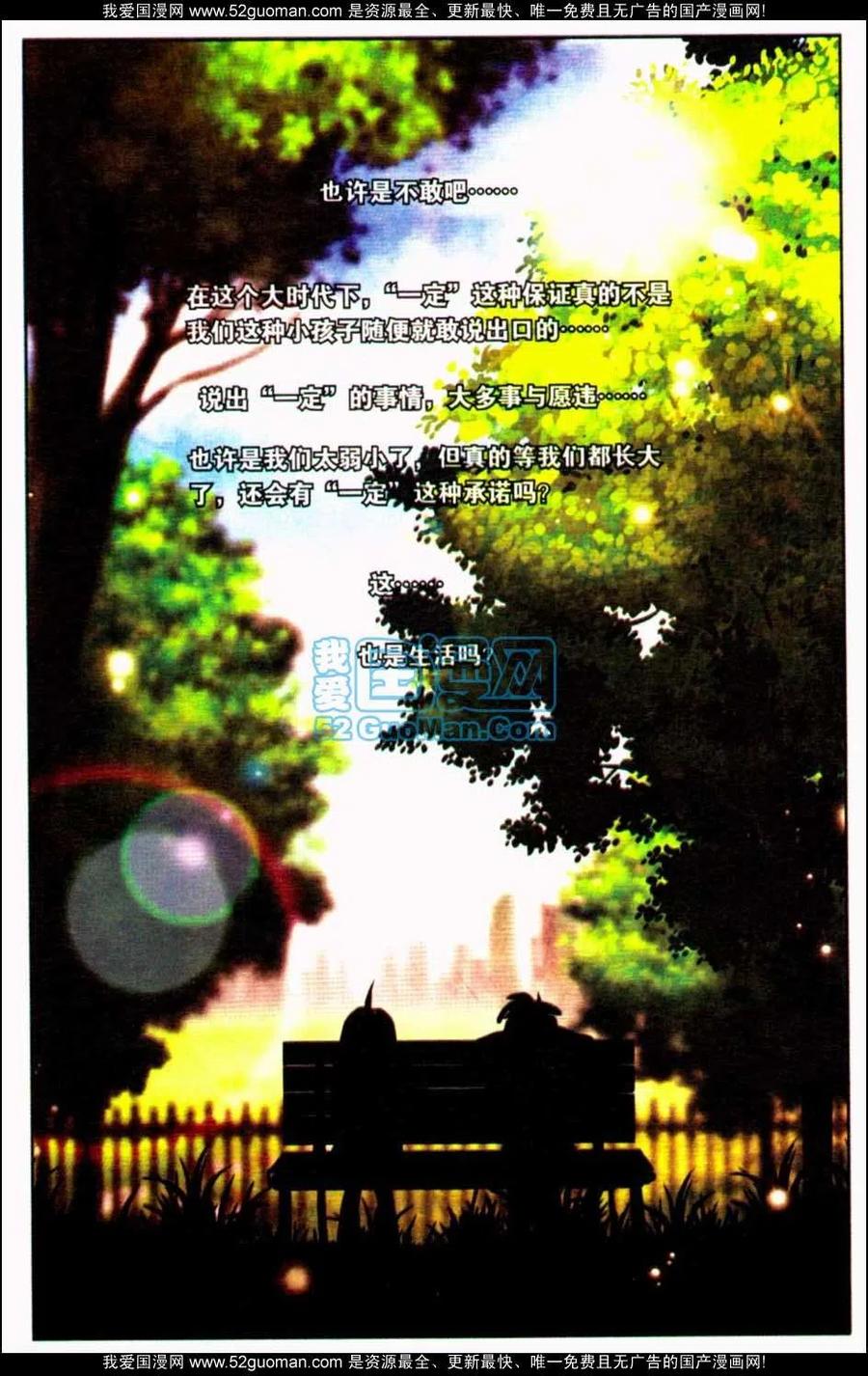 第114页